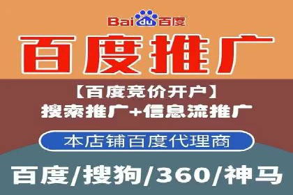 如何制作出爆红的信息流广告